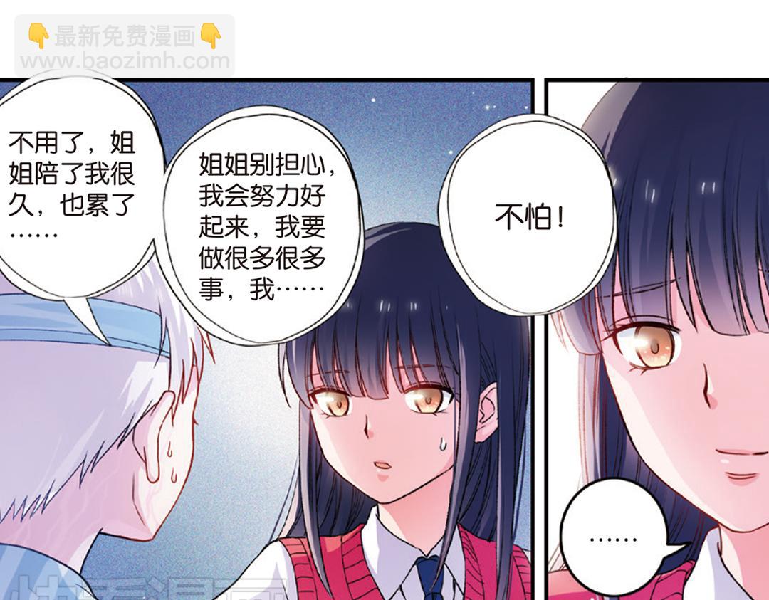 第7话（上） 夜半金狮访不停（猎狮篇）47
