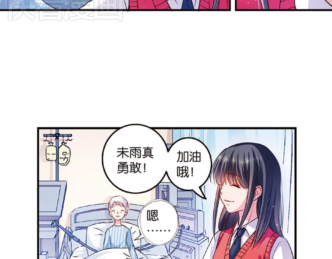 第7话（上） 夜半金狮访不停（猎狮篇）48