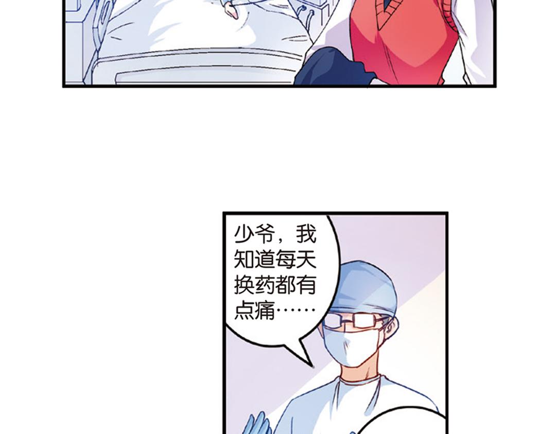 第7话（上） 夜半金狮访不停（猎狮篇）49