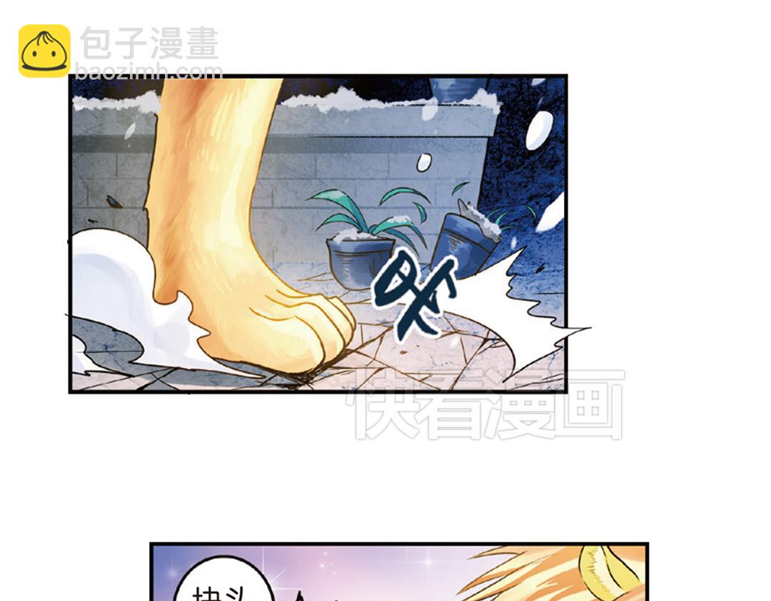 第7话（上） 夜半金狮访不停（猎狮篇）5