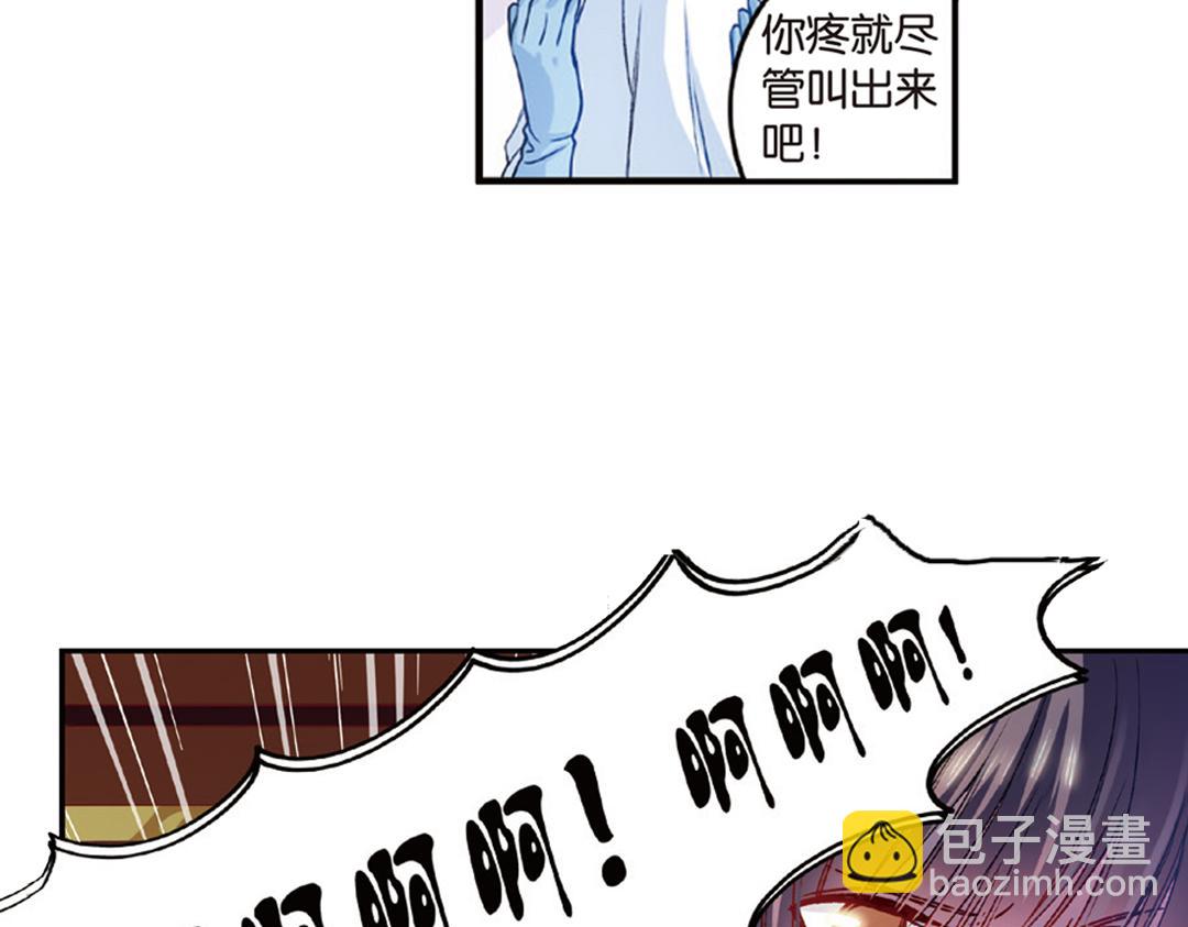 第7话（上） 夜半金狮访不停（猎狮篇）54