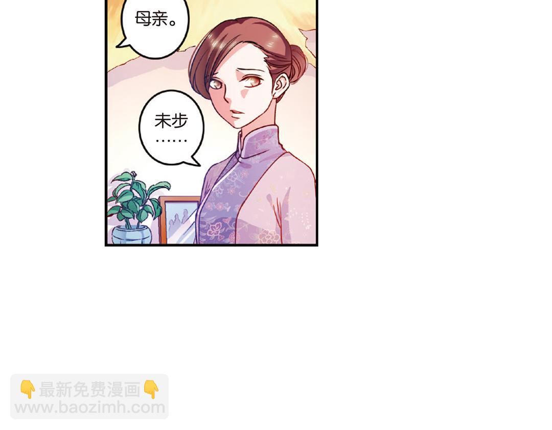 第7话（上） 夜半金狮访不停（猎狮篇）58