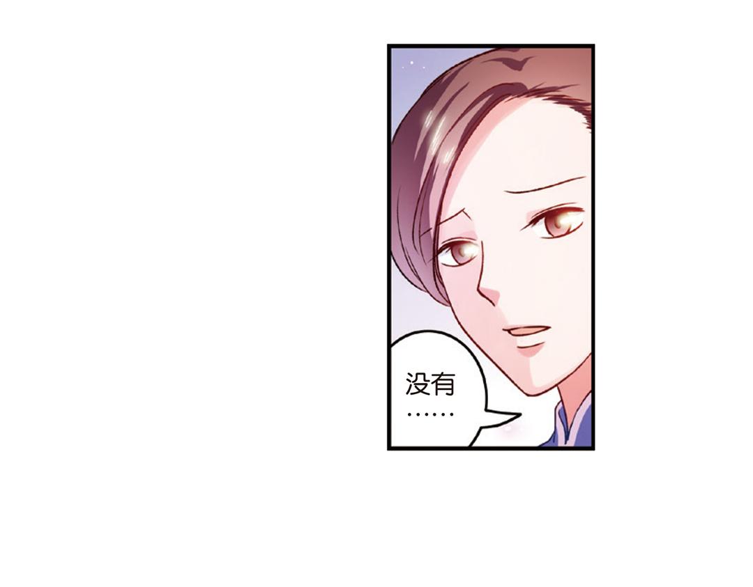 第7话（上） 夜半金狮访不停（猎狮篇）60