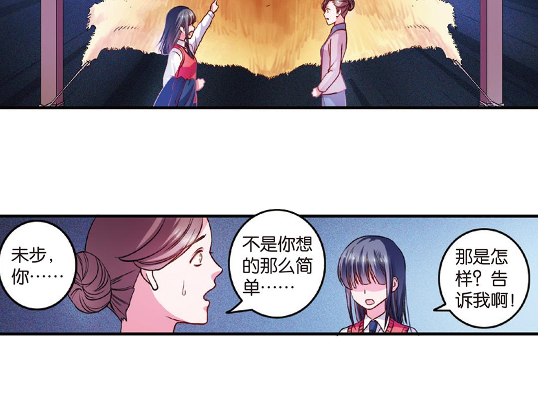 第7话（下） “平凡无忧”的生活1