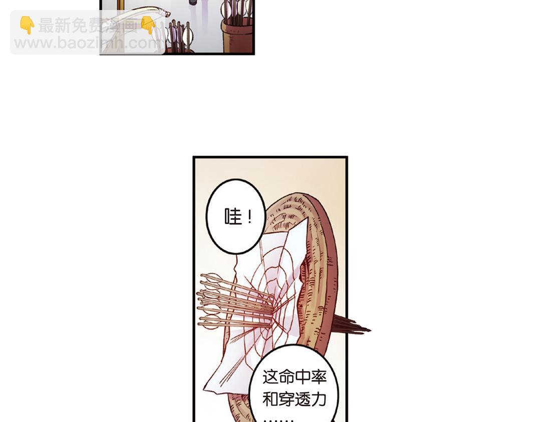 第7话（下） “平凡无忧”的生活12