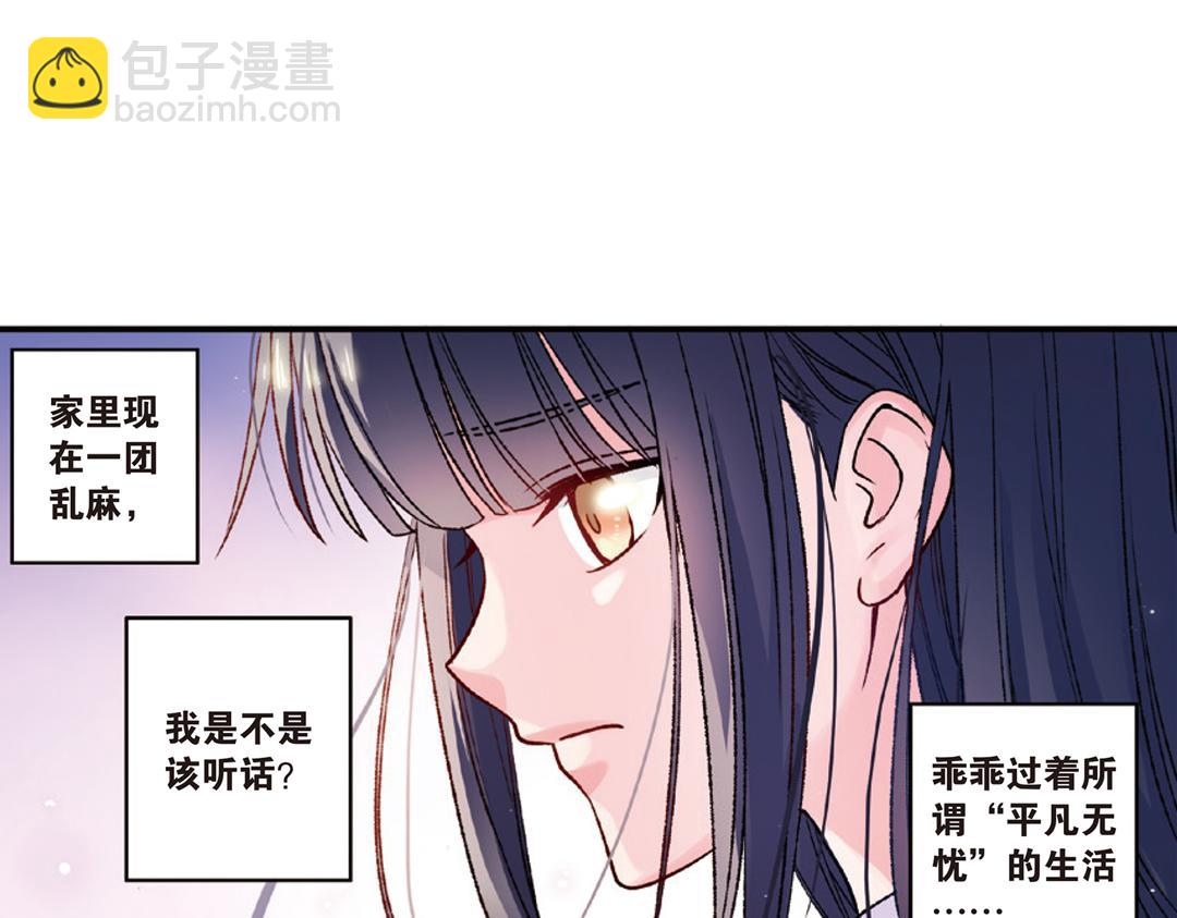 第7话（下） “平凡无忧”的生活18