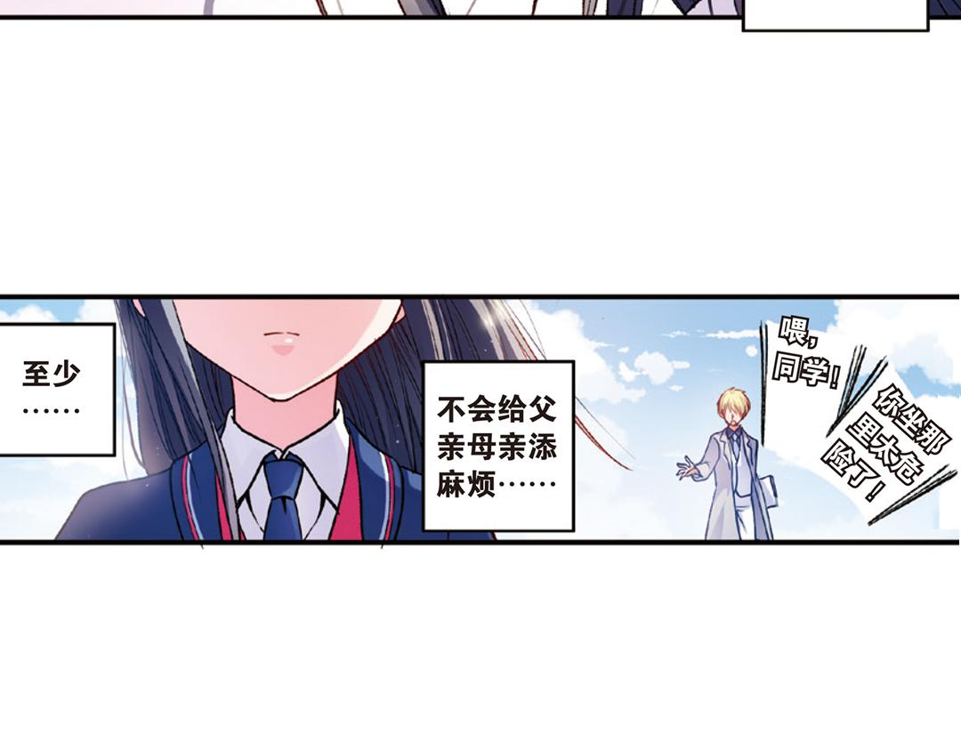 第7话（下） “平凡无忧”的生活19