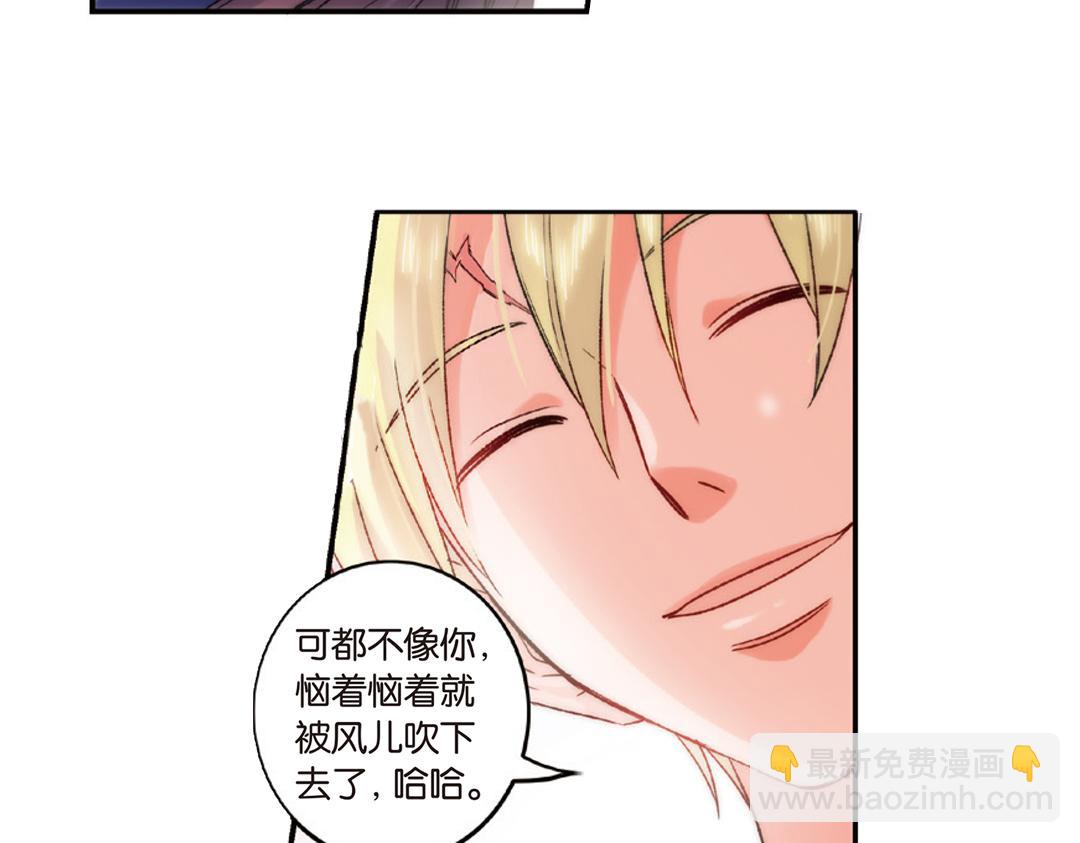 第7话（下） “平凡无忧”的生活36