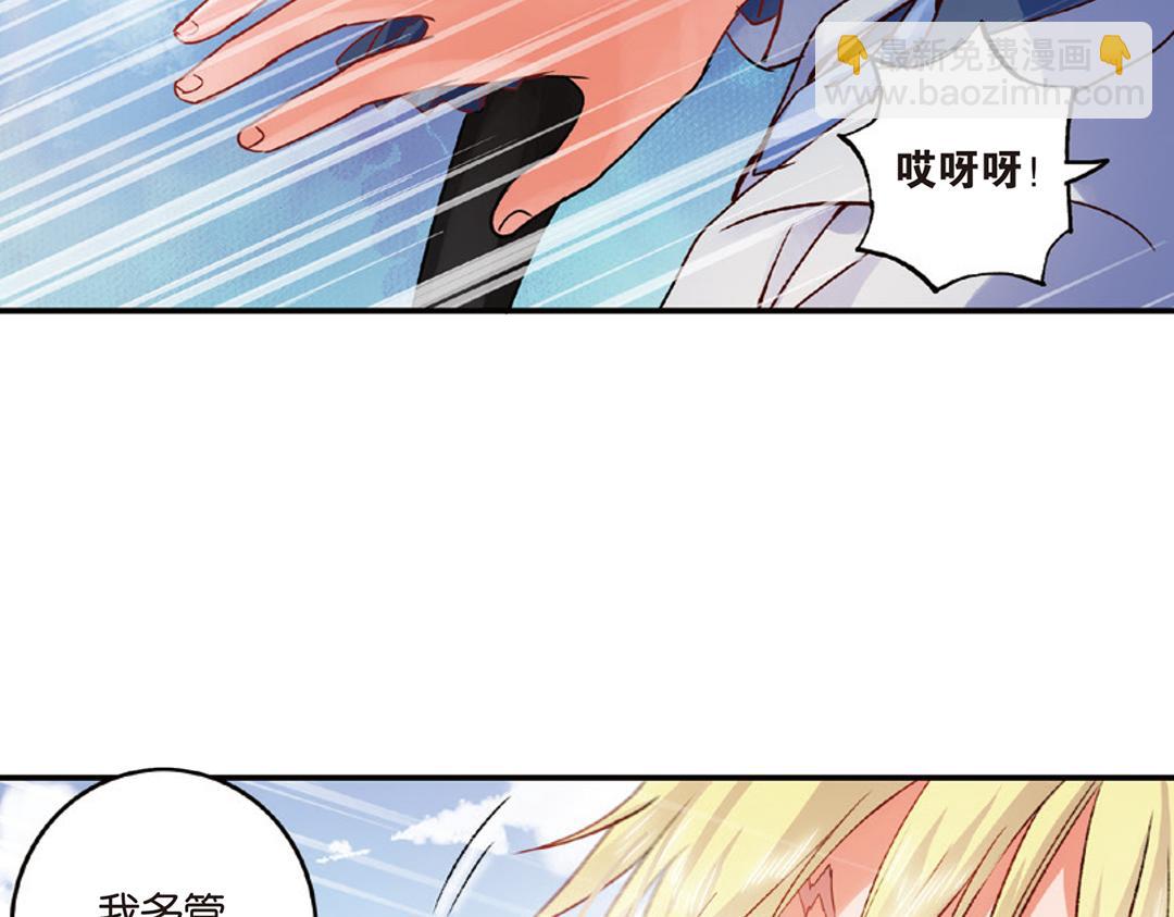 第7话（下） “平凡无忧”的生活41