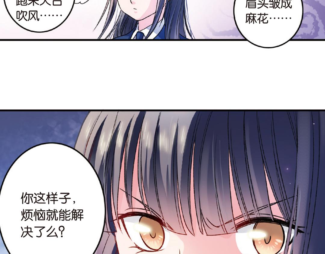 第7话（下） “平凡无忧”的生活43