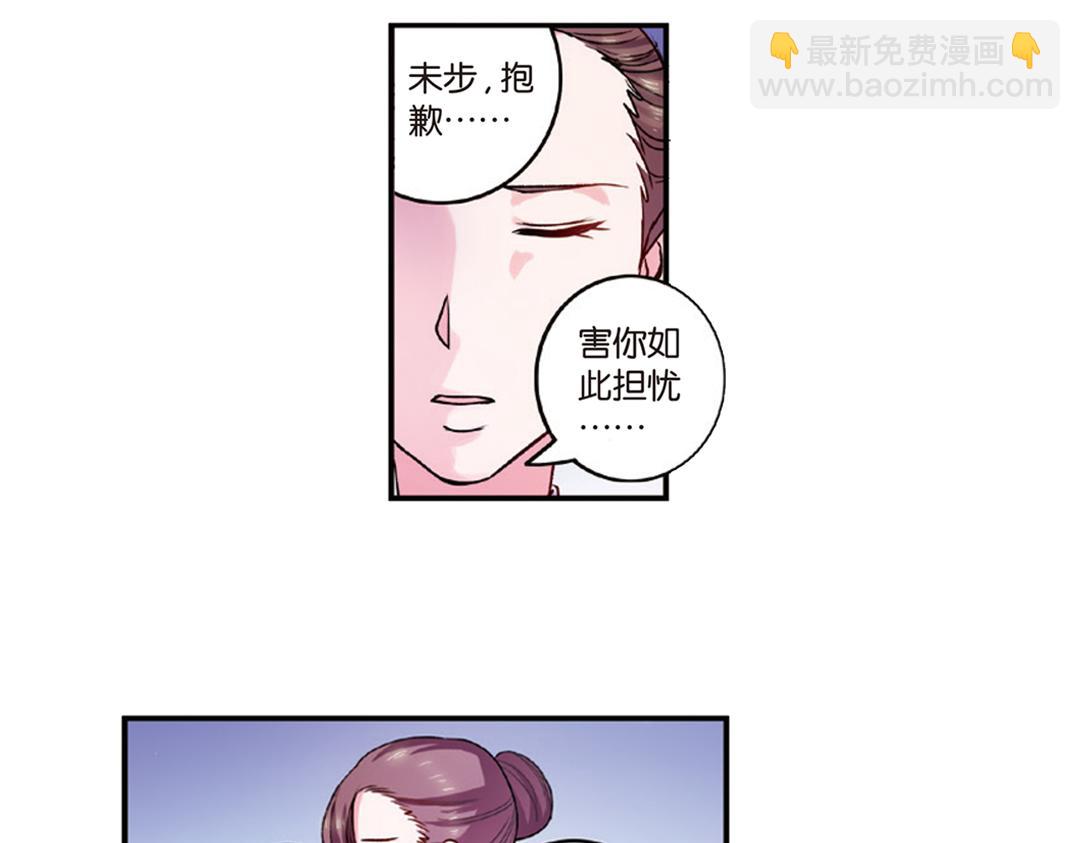 第7话（下） “平凡无忧”的生活6