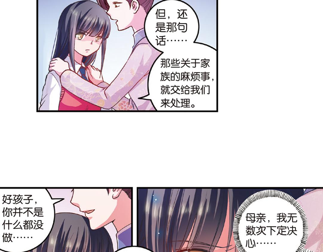第7话（下） “平凡无忧”的生活7