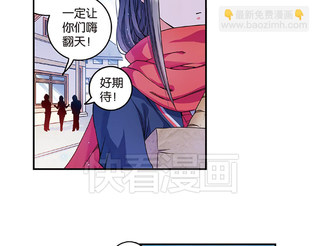 第8话（上） 气朗心宽称恺文（猎狮篇）11
