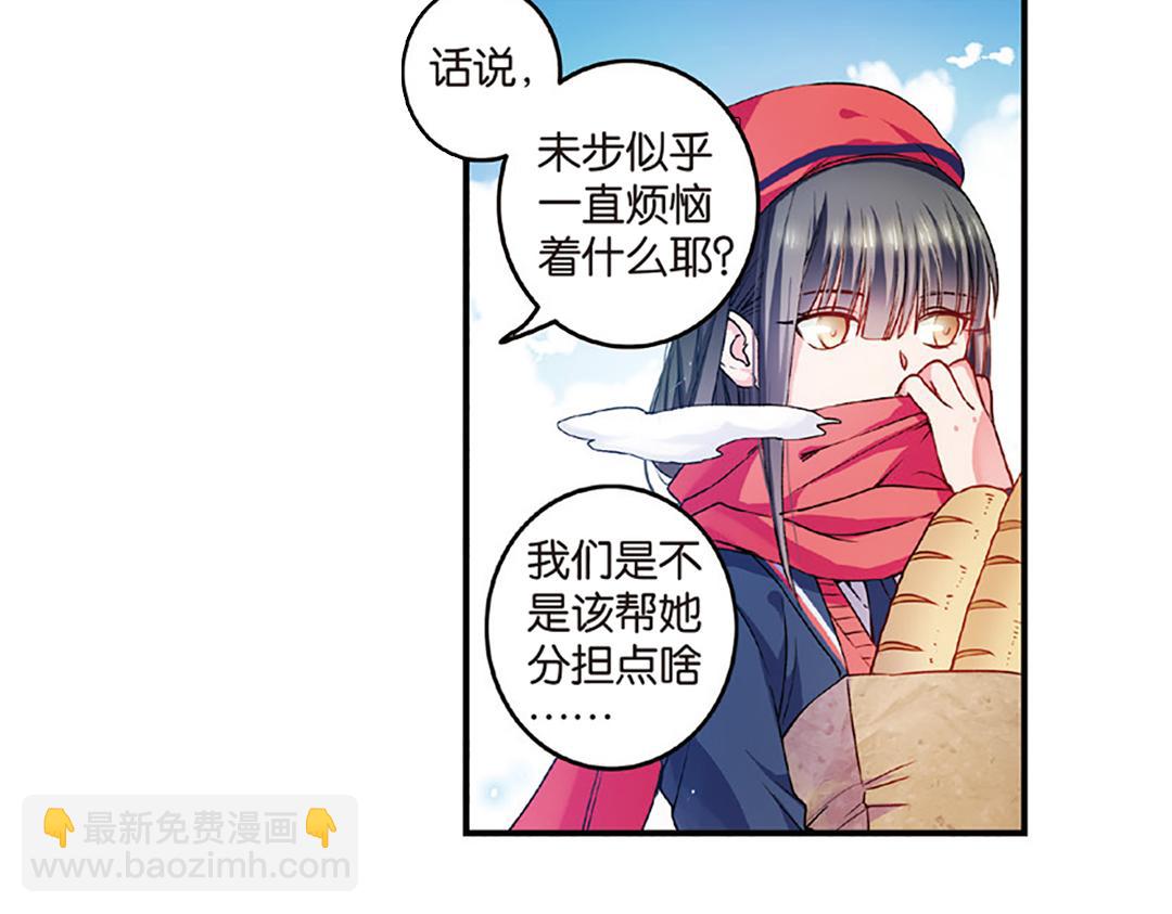 第8话（上） 气朗心宽称恺文（猎狮篇）12