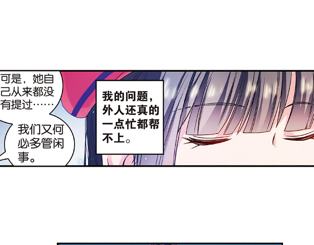 第8话（上） 气朗心宽称恺文（猎狮篇）13