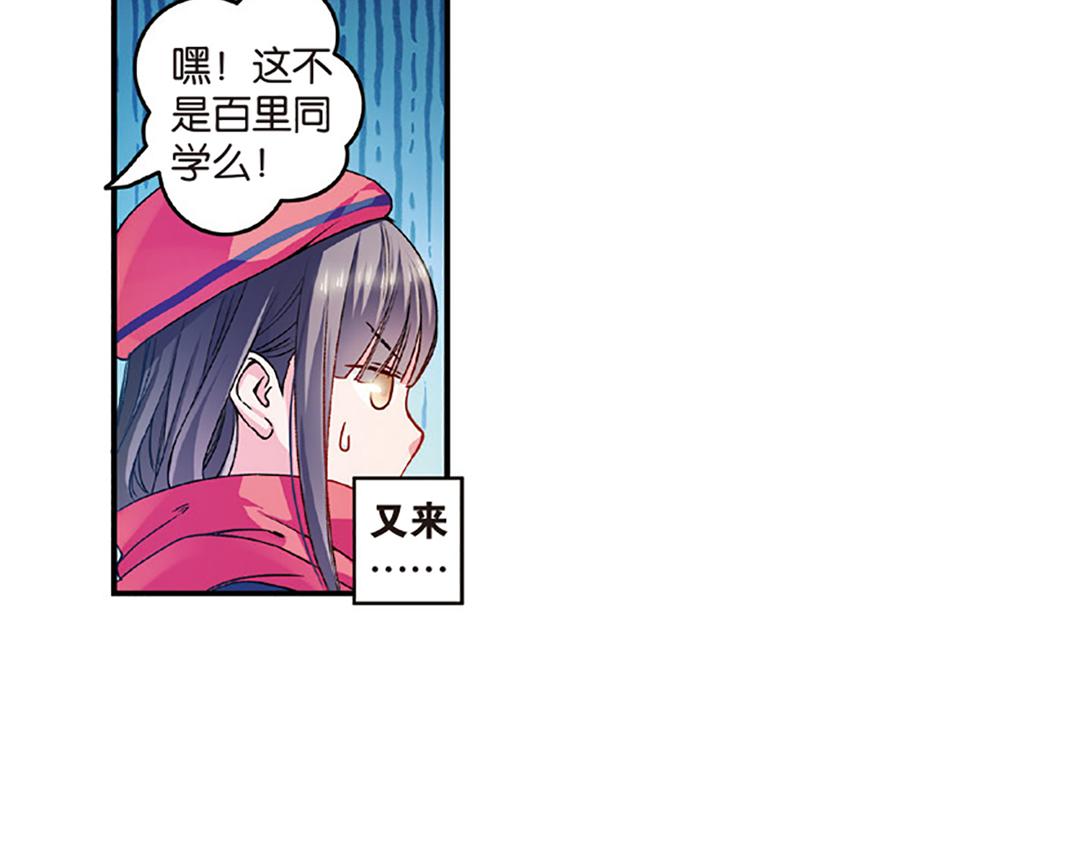第8话（上） 气朗心宽称恺文（猎狮篇）15