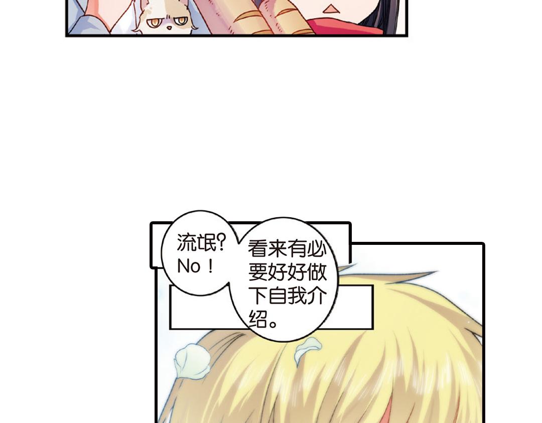 第8话（上） 气朗心宽称恺文（猎狮篇）20
