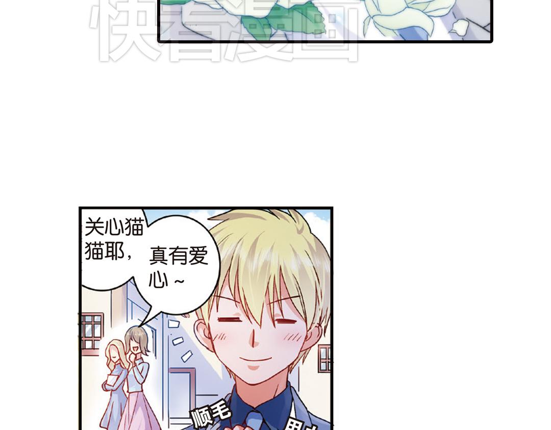 第8话（上） 气朗心宽称恺文（猎狮篇）22