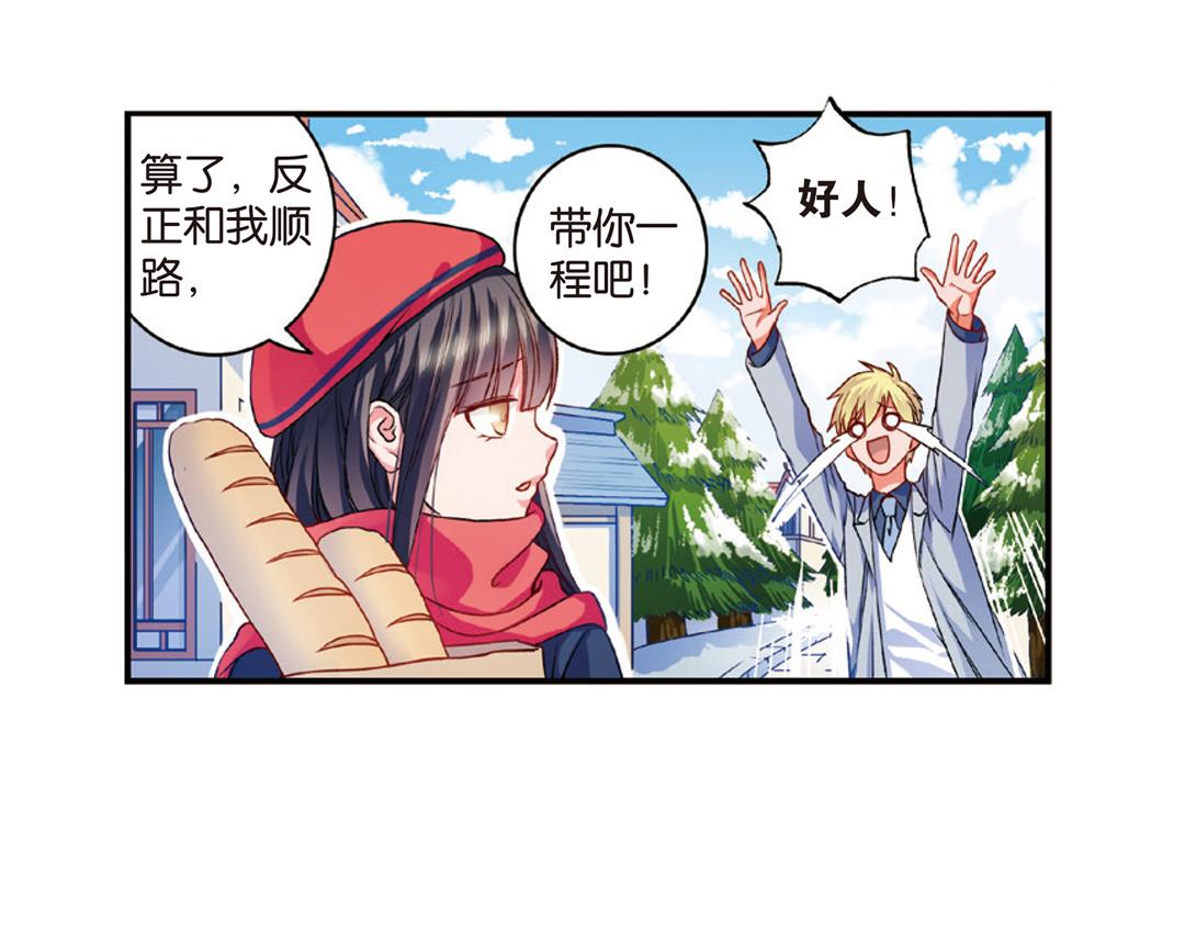 第8话（上） 气朗心宽称恺文（猎狮篇）29