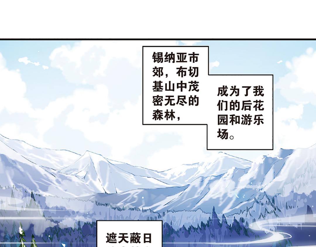 第8话（上） 气朗心宽称恺文（猎狮篇）3