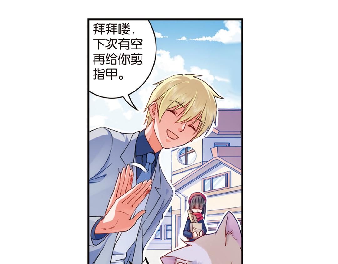 第8话（上） 气朗心宽称恺文（猎狮篇）30