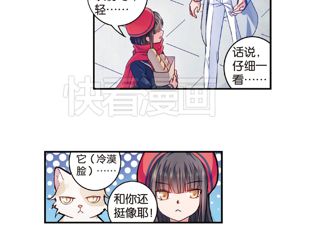 第8话（上） 气朗心宽称恺文（猎狮篇）32