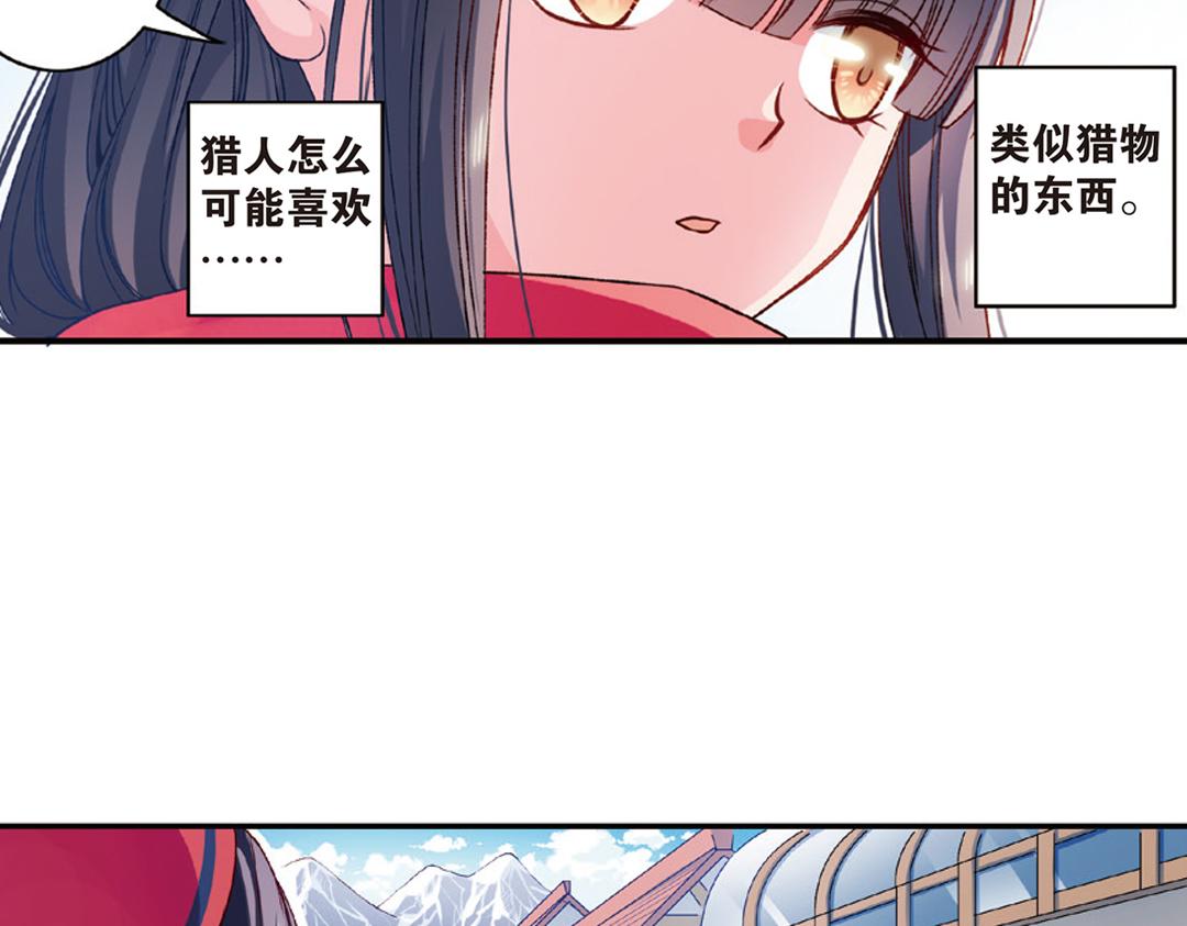 第8话（上） 气朗心宽称恺文（猎狮篇）34