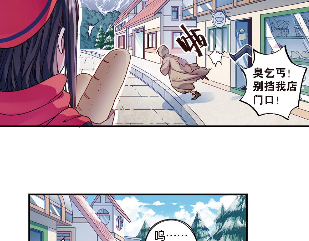 第8话（上） 气朗心宽称恺文（猎狮篇）35