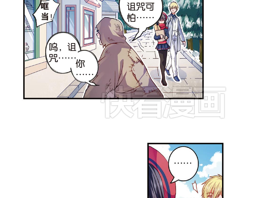 第8话（上） 气朗心宽称恺文（猎狮篇）36