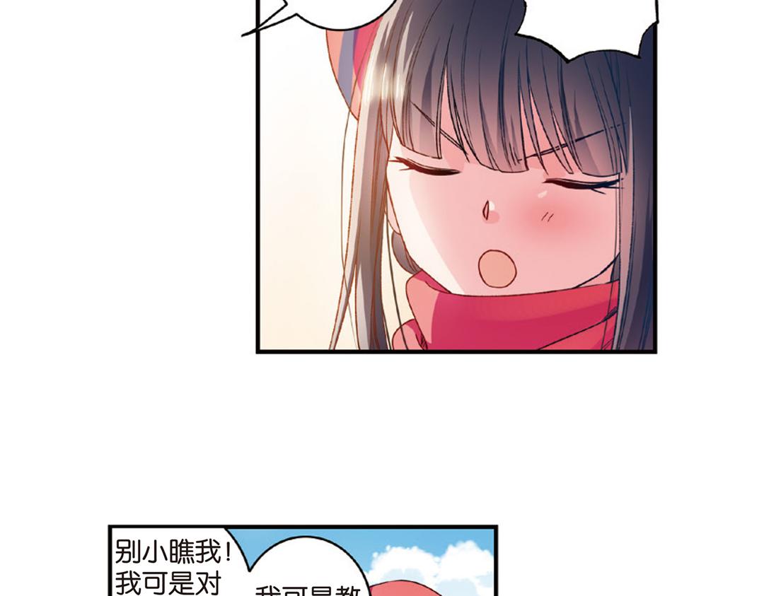 第8话（上） 气朗心宽称恺文（猎狮篇）41