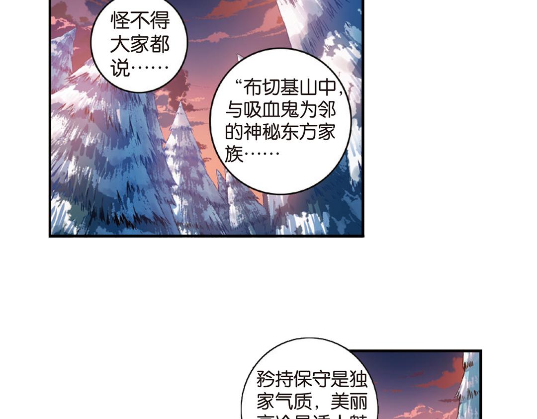 第8话（上） 气朗心宽称恺文（猎狮篇）44