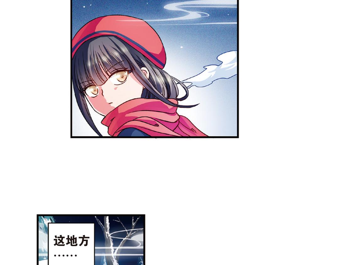 第8话（上） 气朗心宽称恺文（猎狮篇）55
