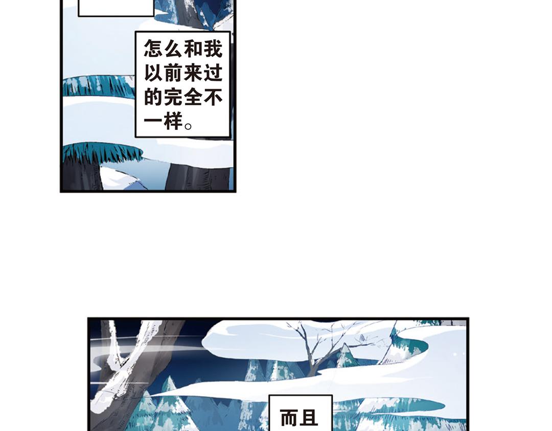 第8话（上） 气朗心宽称恺文（猎狮篇）56