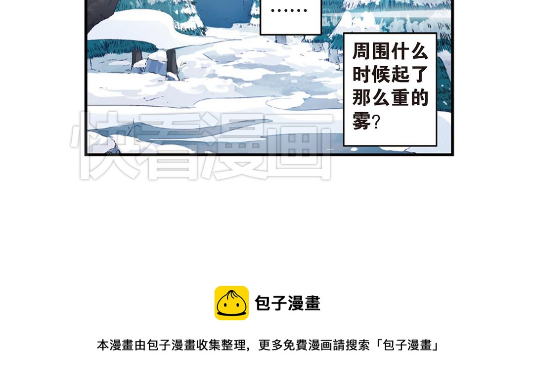 第8话（上） 气朗心宽称恺文（猎狮篇）57