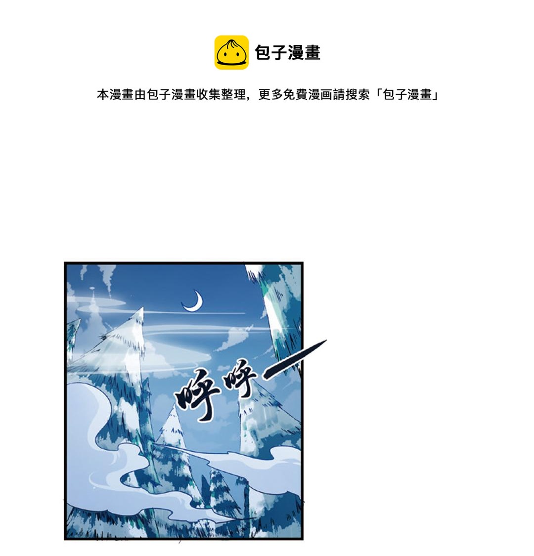 第8话（下） 抹不掉的疤痕0
