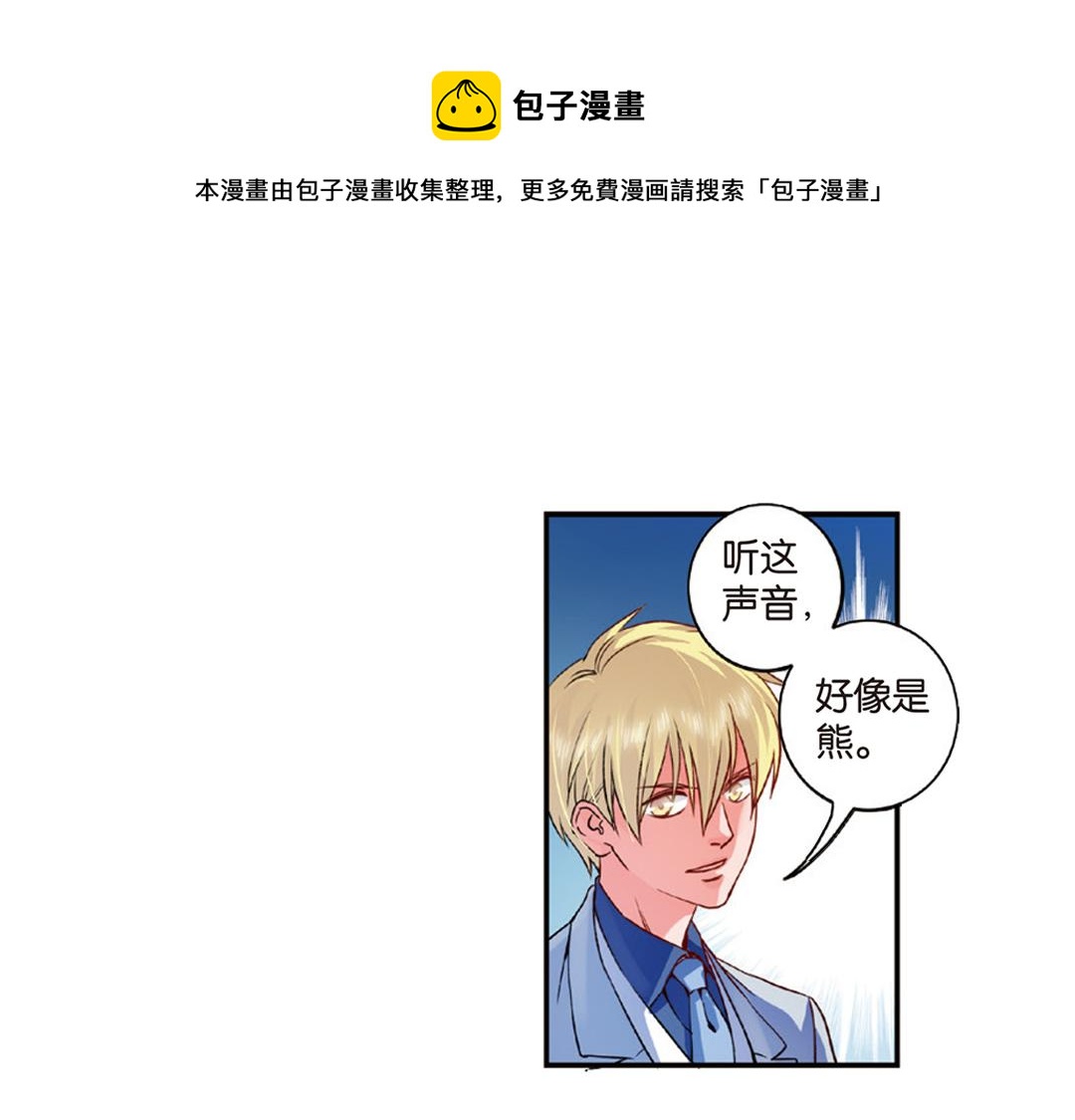 第8话（下） 抹不掉的疤痕10