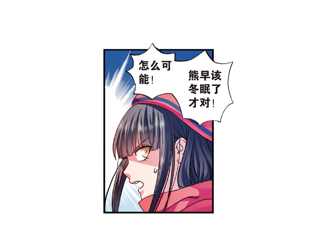 第8话（下） 抹不掉的疤痕11