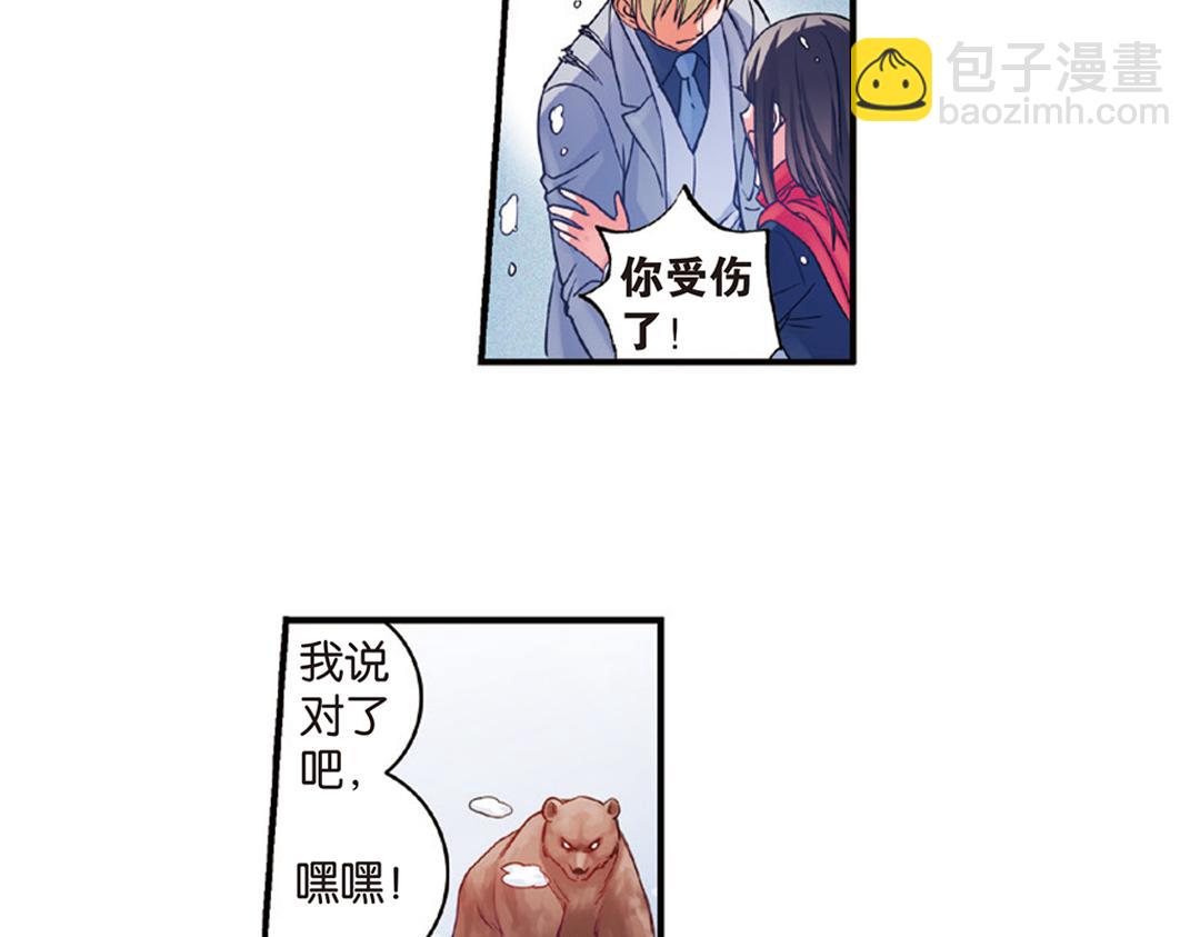 第8话（下） 抹不掉的疤痕17