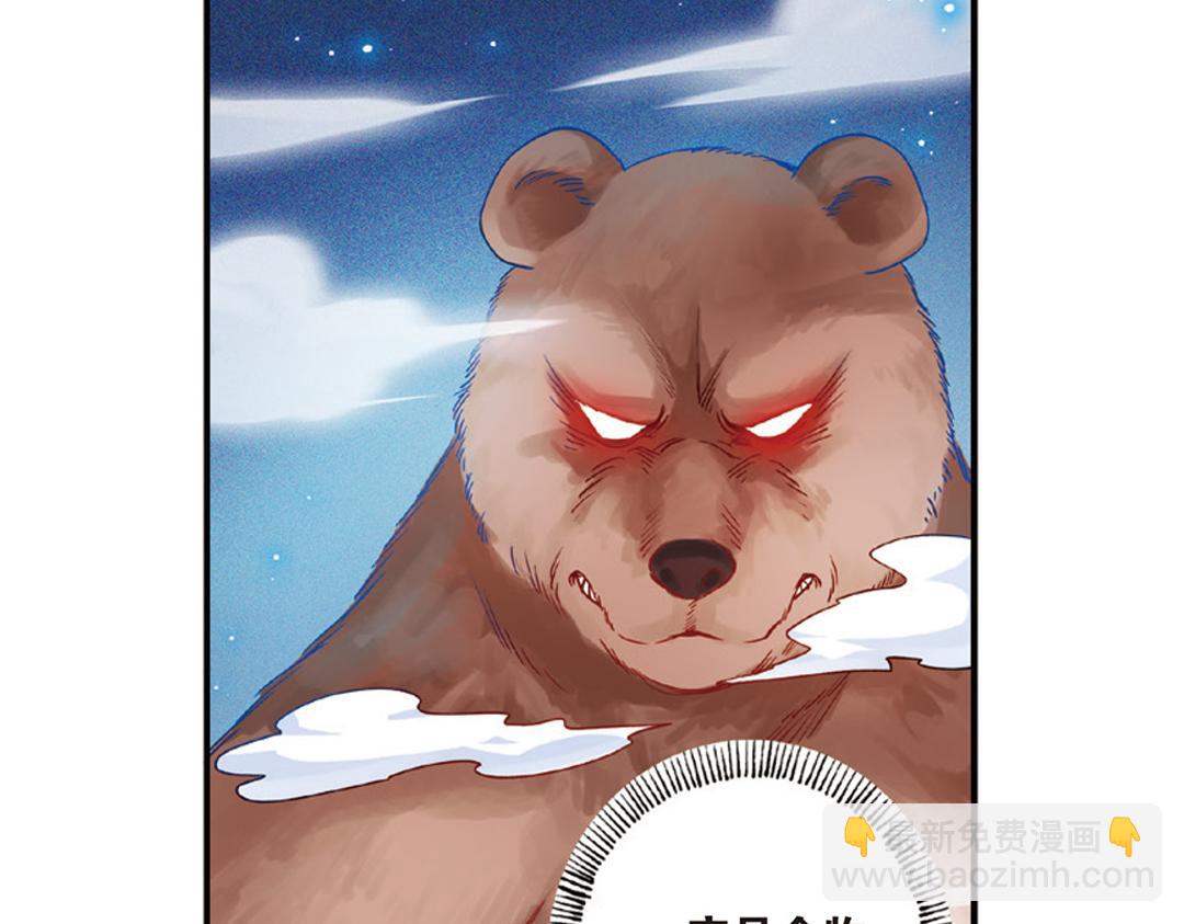 第8话（下） 抹不掉的疤痕21