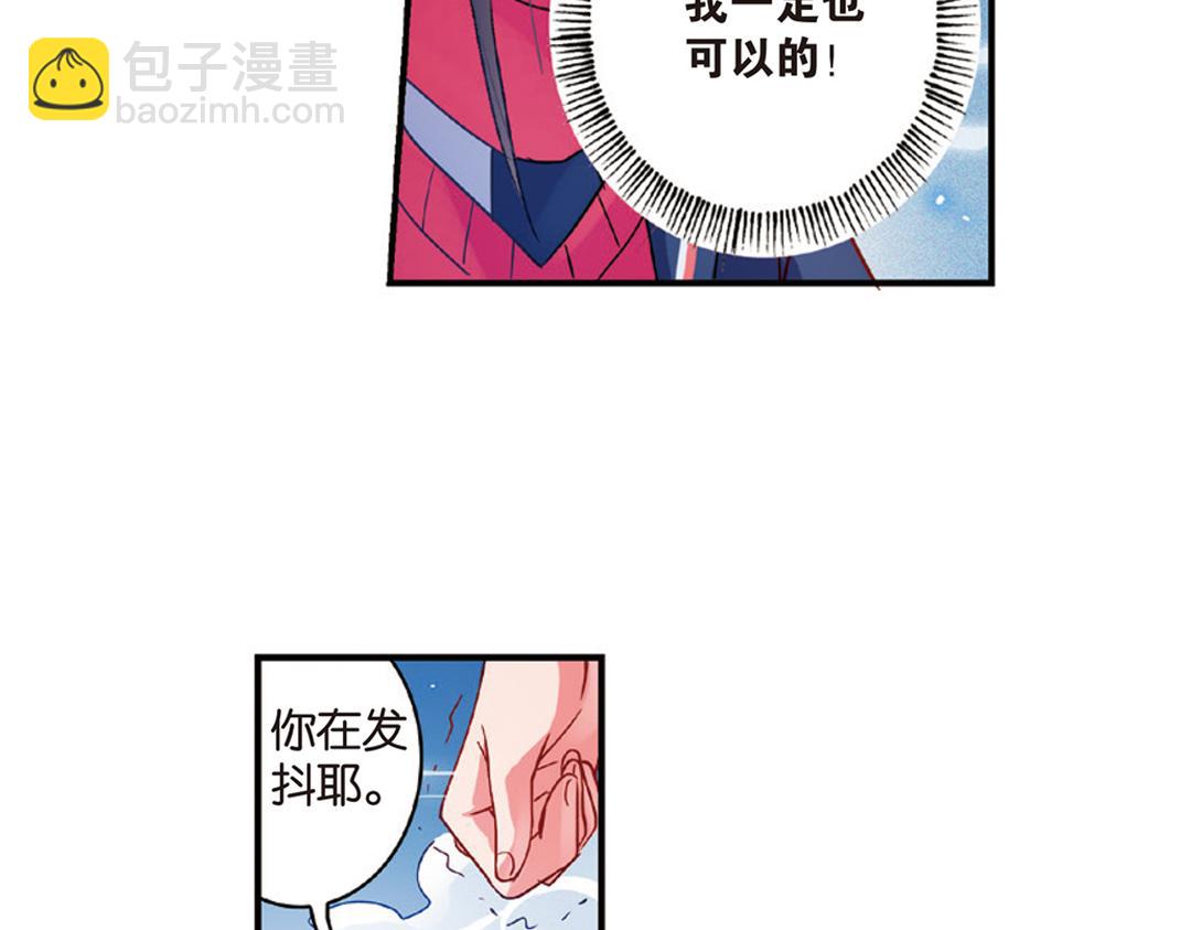 第8话（下） 抹不掉的疤痕30