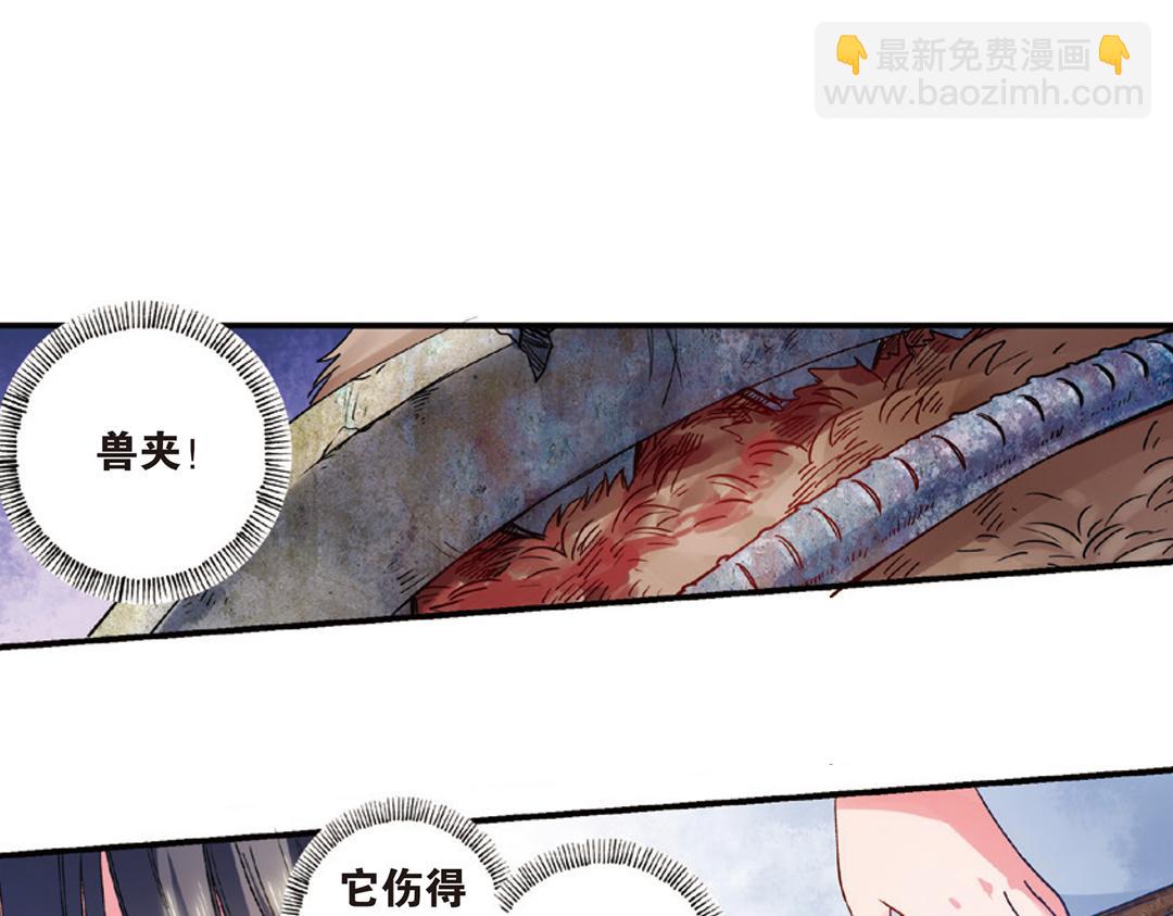 第8话（下） 抹不掉的疤痕36