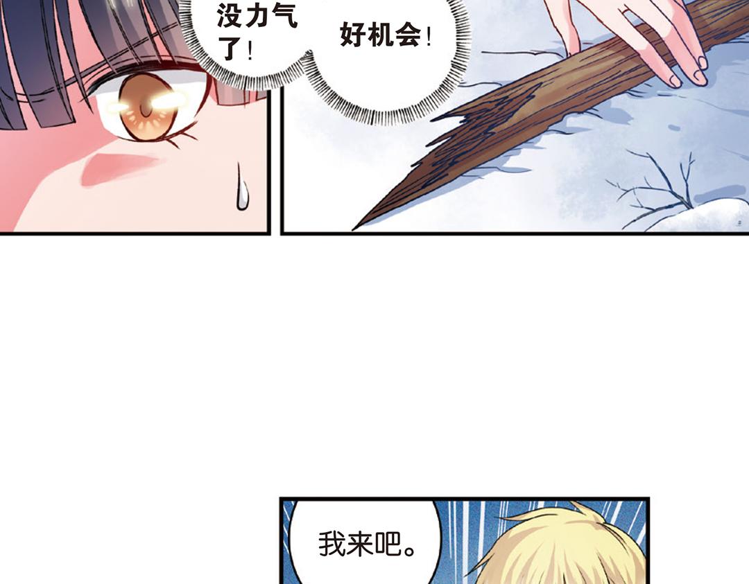 第8话（下） 抹不掉的疤痕37