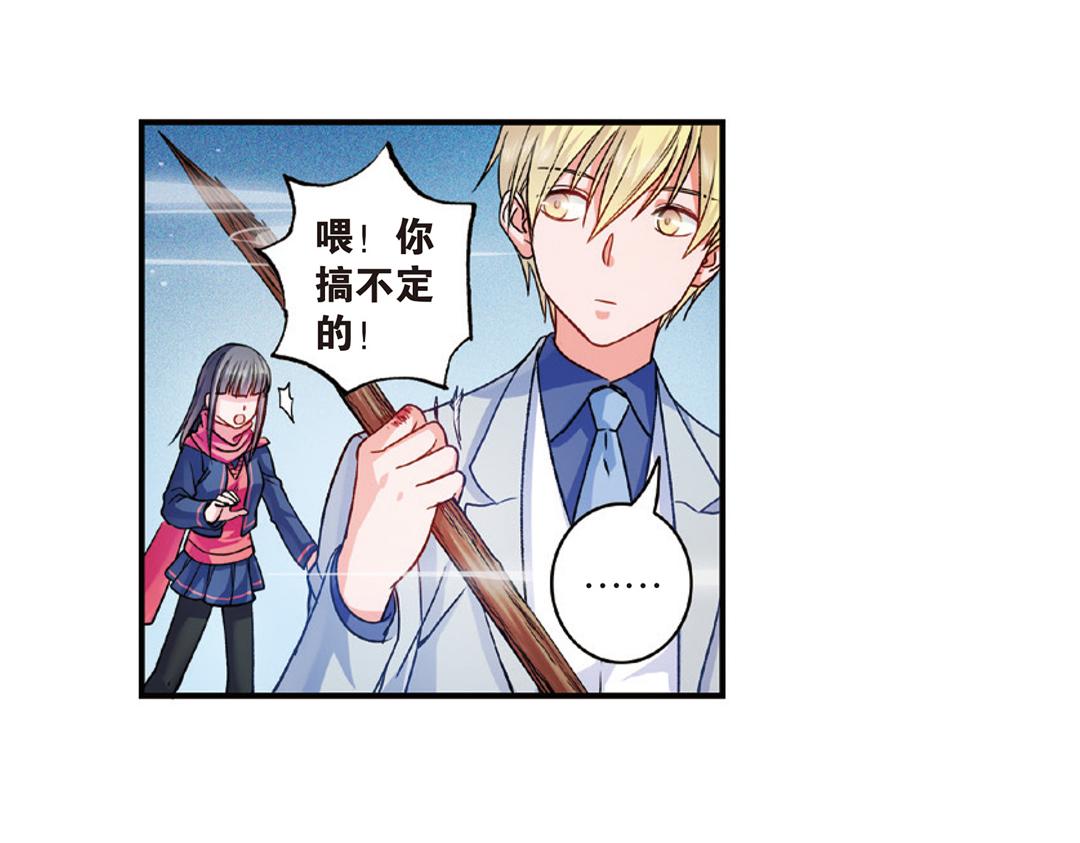 第8话（下） 抹不掉的疤痕39