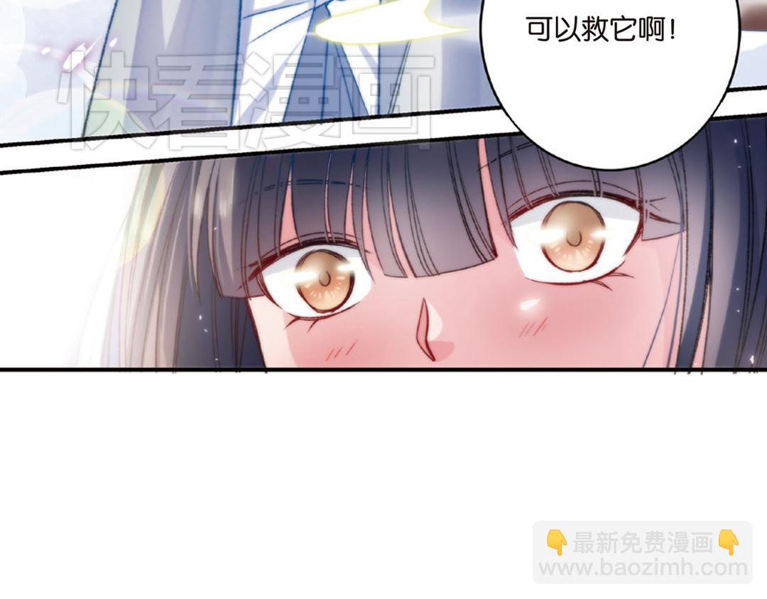 第8话（下） 抹不掉的疤痕44