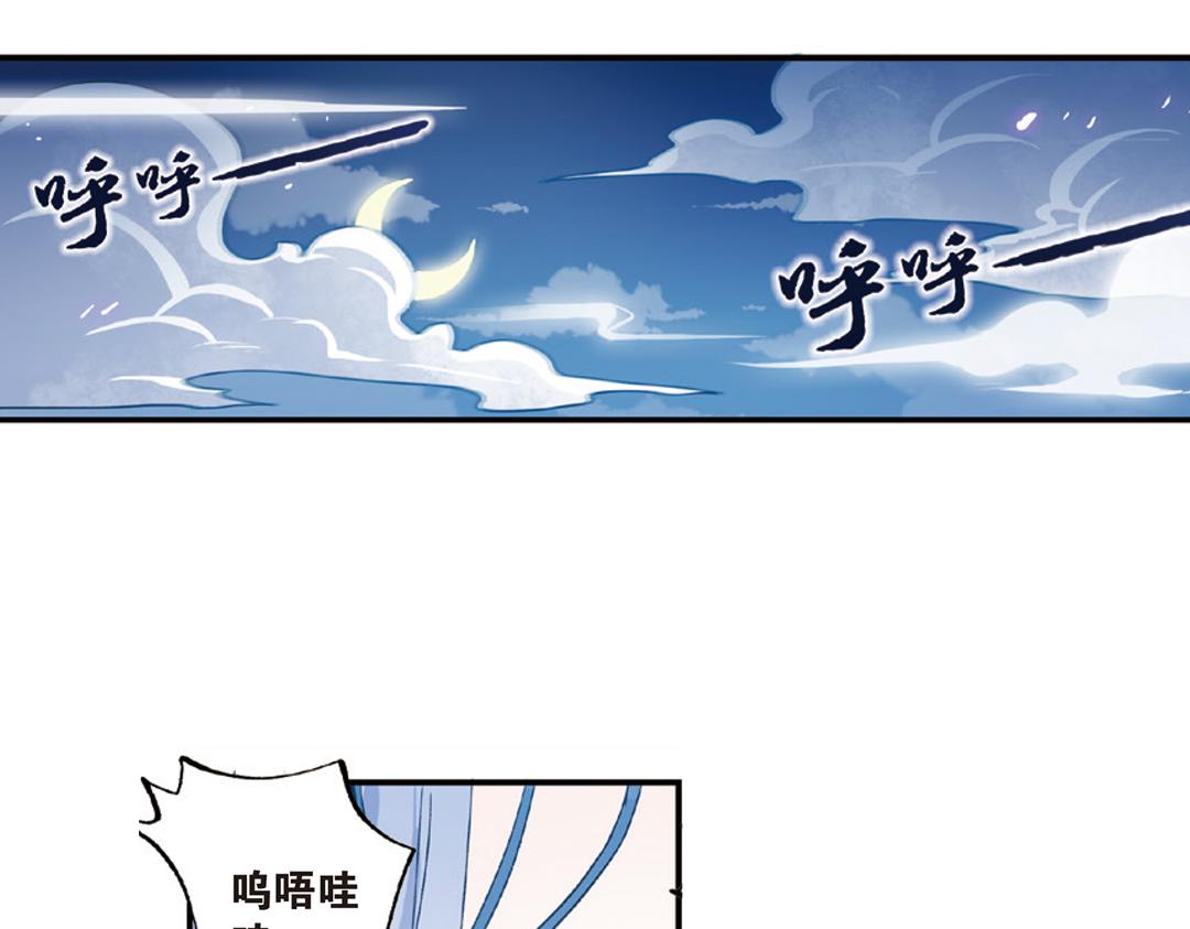 第8话（下） 抹不掉的疤痕45