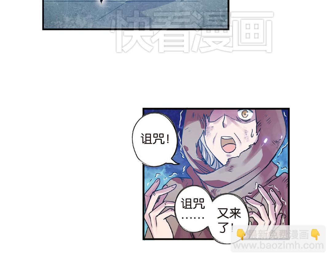 第8话（下） 抹不掉的疤痕49