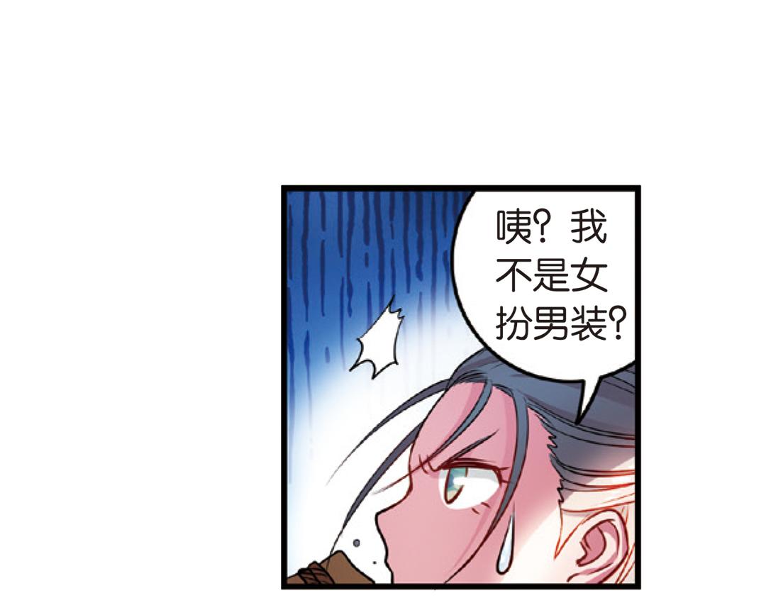 第16话（上） 大漠把酒仗剑行17