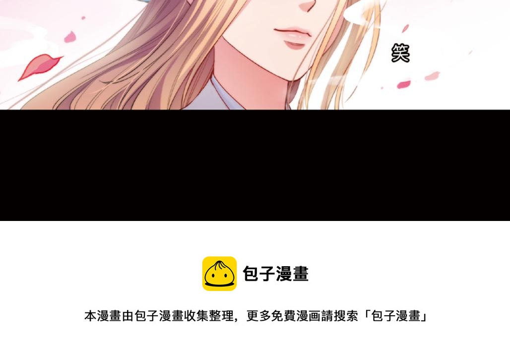 第16话（上） 大漠把酒仗剑行43