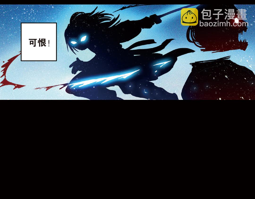 第16话（上） 大漠把酒仗剑行5