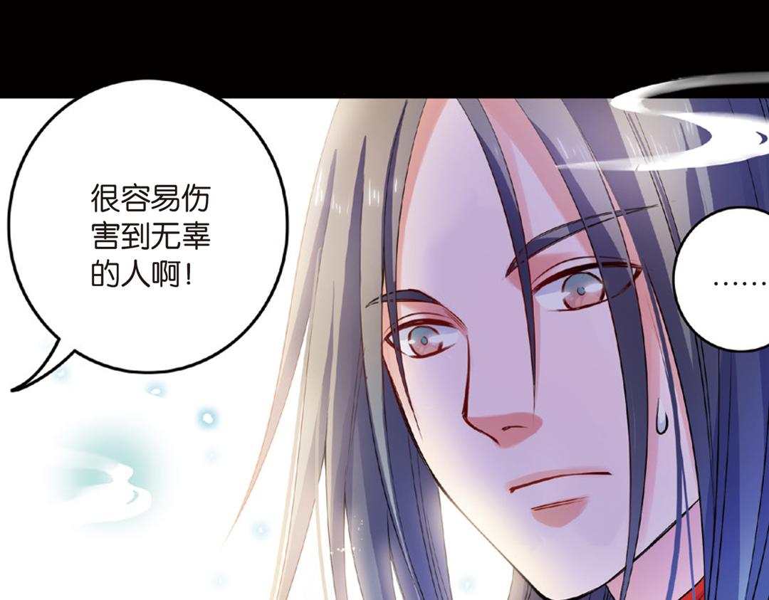 第16话（上） 大漠把酒仗剑行9